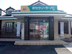京セラソーラーFC 豊橋
