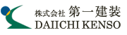  DAIICHI KENSO